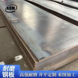 无缝管;方管;镀锌管