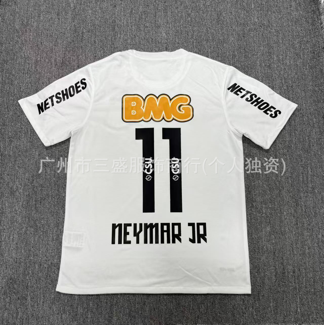 11-12 Santos domicile Blanc n ° 11 / S
