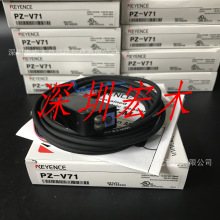����ʿ PZ-V71 ȫ��ԭ�b��Ʒ�F؛ ��|�� KEYENCE��늂����� �h�r