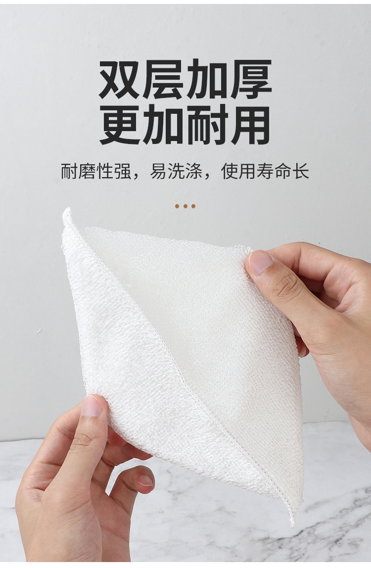 洗碗巾_06