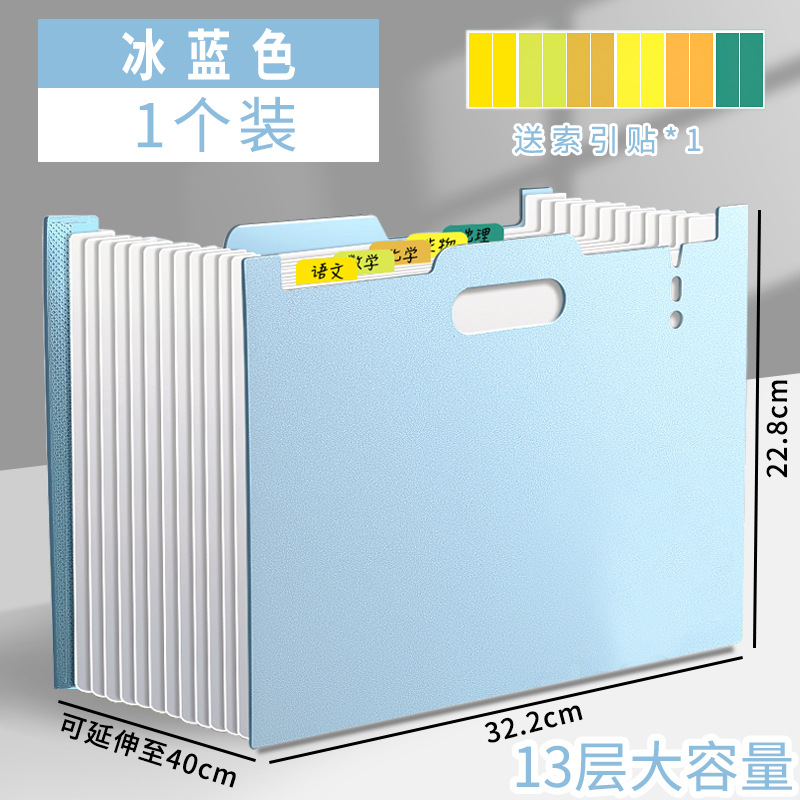 Bolsa de órgano vertical carpeta portátil multi-capa retráctil estudiante almacenamiento papel de gran capacidad de organización artefacto
