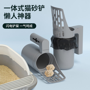 Pet Poop Picker All-In-One Cat Litter Scoop Set Removable and Washable Garbage Bag Cleaning Tool Cat Poop Scooping Tool