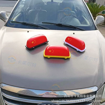 Roof Light Taxi Roof Light Matching