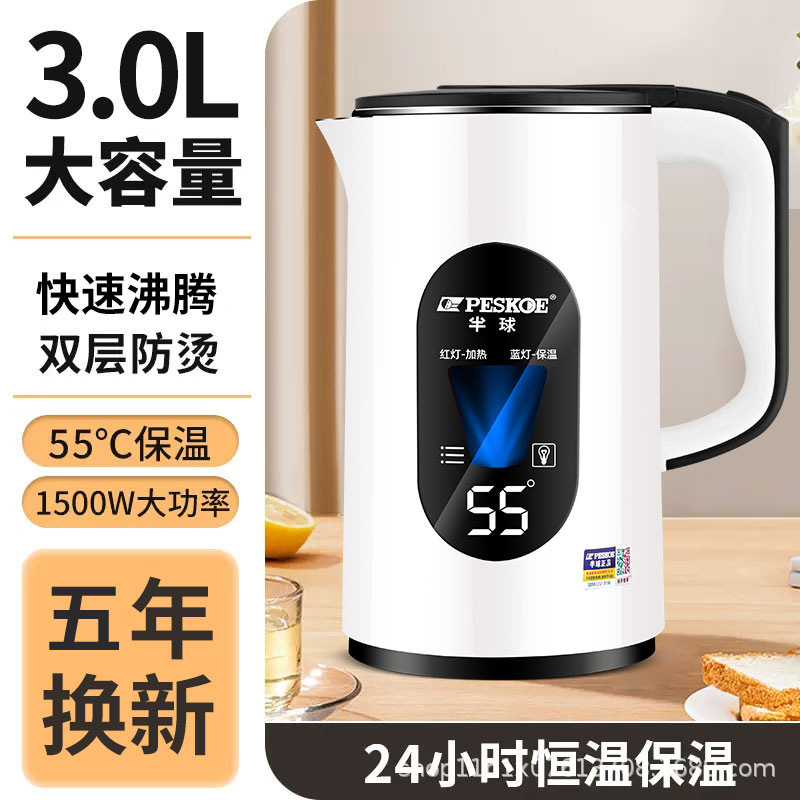 正半球电热水壶家用智能大容量电水壶保温外贸开水壶跨境欧规批发|undefined