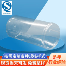 pet͸���V��ƿ�S�����l�ǹ��Թ���؛�A��������͸��ƿ���bƿ