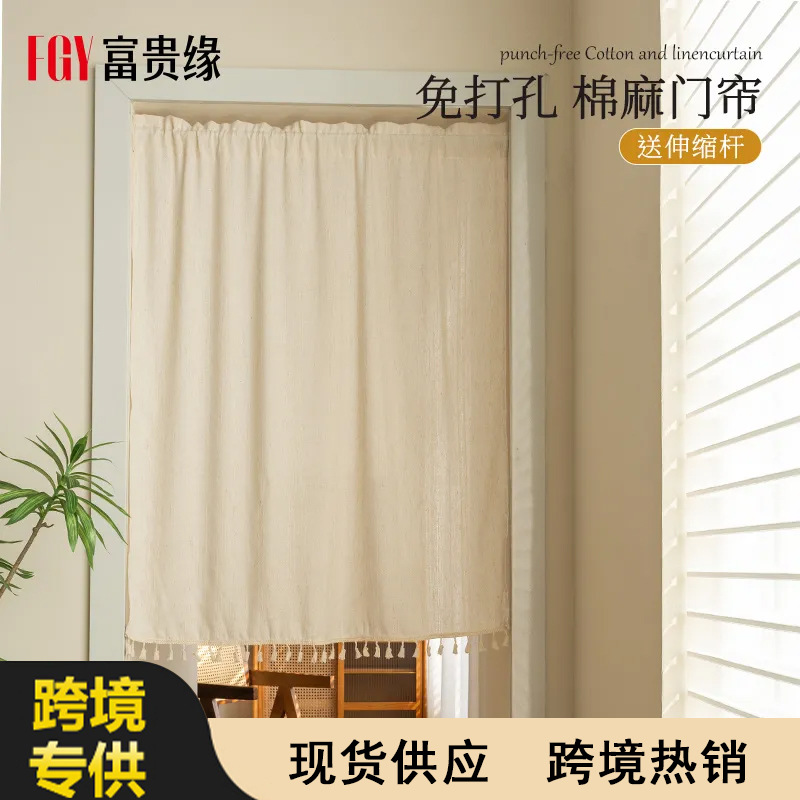 Japanese-style door curtain partition cotton and linen solid color linen rental house bedroom fabric kitchen inevitably perforated curtain half curtain