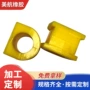 开口定制c36c35衬套