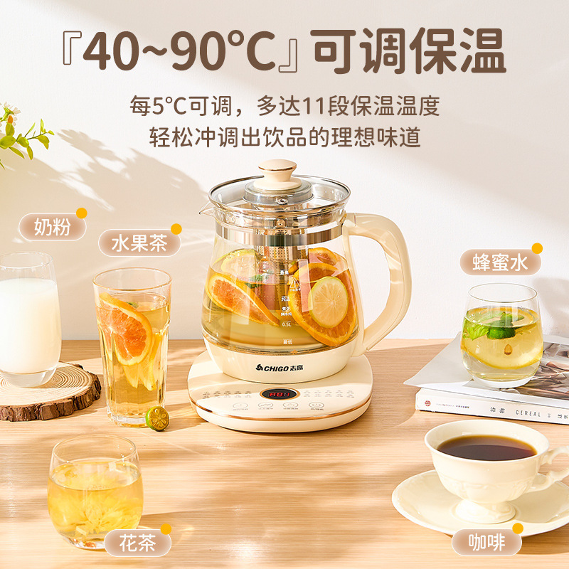志高健康ポットは予約保温機能付き電気ガラスケトル、お茶や薬の煎じるためのポット、セラミック内胆、温度調節機能付きです。|undefined