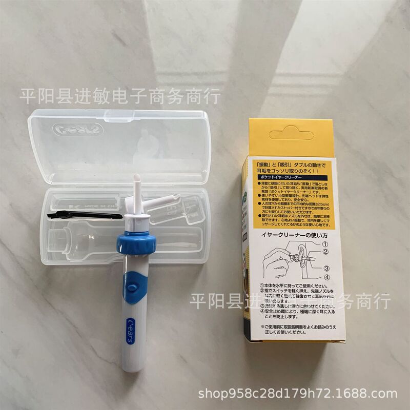 電動耳吸引器 ソフトヘッドクリーナー 子供用 大人用 電動耳垢吸引器 光る耳かき 耳かき スクープ クロスボーダー|undefined