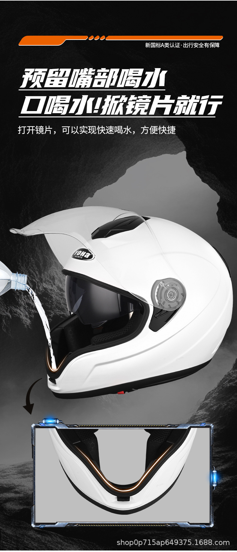 Motorcycle Helmet Men's Full-Face Helmet Winter Electric Vehicle Universal All-Season Motorcycle Safety Helmet Flip-Up Helmet Drinking Helmet