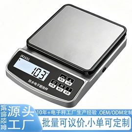 电子秤;厨房秤;台秤