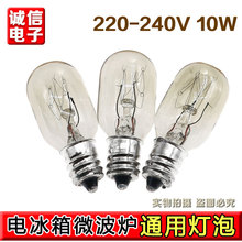 �m�ú�������늱�����ر��r�Ҝؿ����������E12�l��10W��������