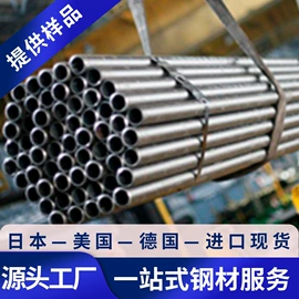 不锈钢板;镍合金;结构钢