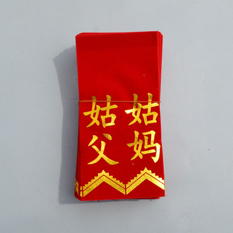 Traje de tela nupcial coreano boda banner creativo palabra cinta nueva pareja etiqueta boda corsage
