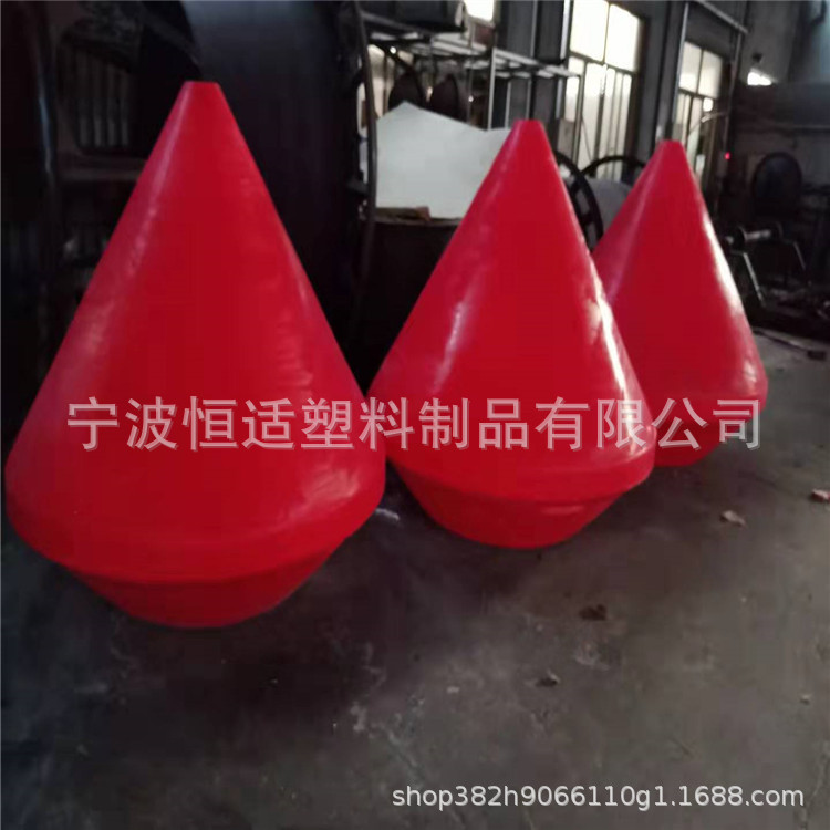 禁区警示锥形航道标一体式滚塑浮标耐撞击聚乙烯浮标1400*1400