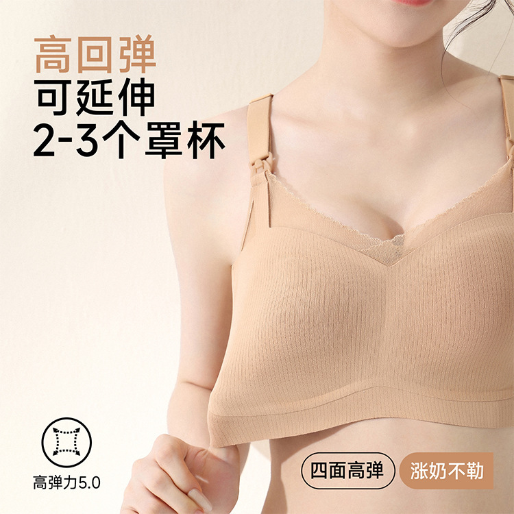 메쉬 상단 오픈 항균 임산부 수유브라 노와이어 산후 수유용 카멜리아 오일