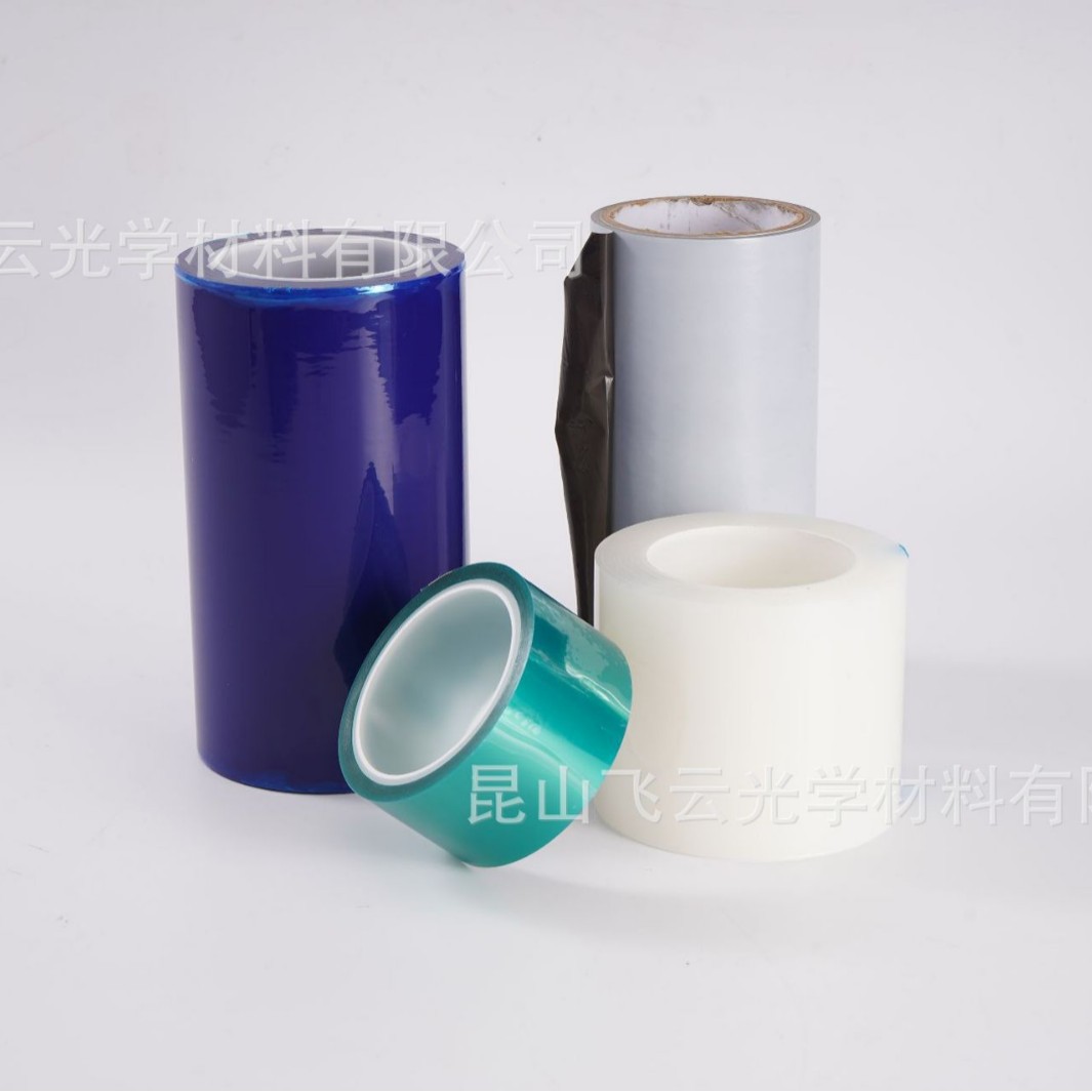 PE冲压塑料拉伸膜不锈钢门窗电器铝板易贴自粘静电吸附防尘保护膜