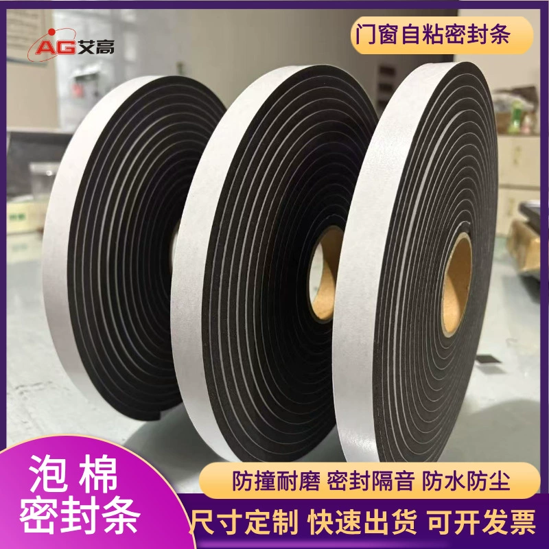 Индивидуальная самоклеящаяся неопреновая уплотнительная лента для дверей и окон, односторонняя клейкая устойчивая к погодным условиям уплотнительная лента из EVA, CR EPDM лента.