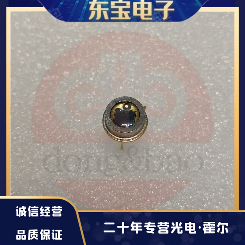 OTRON现货供应 OSD18-IT 硅光电池  光电二极管 红外线接收管