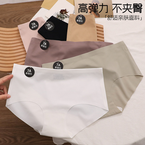 7A Mulberry Silk Ice Silk Underwear Women's Breast Leather Mid-waist Seamless Girls Antibacterial Crotch Briefs Women's Maillard Breathable