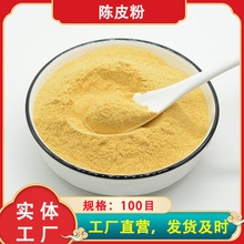 �S���N��ʳƷ���Ƥ��80Ŀ���� ����Ƥ�ۺ決ʳ��ԭ�� 1000��ɢ�b