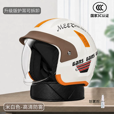 Motosiklet kaskı (dəbilqə) — and motorcycles, rainproof, unisex - detachable-neck-warmeroff-white-hd-lenses-anti-fog-agent