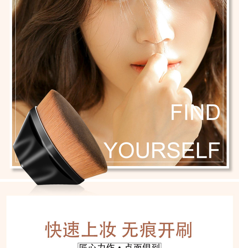 No. 55 Magic Foundation Brush, Mini Small Makeup brush, no-Powder Foundation Liquid, Beauty Concealer brush, one-piece consignment Application Scenario