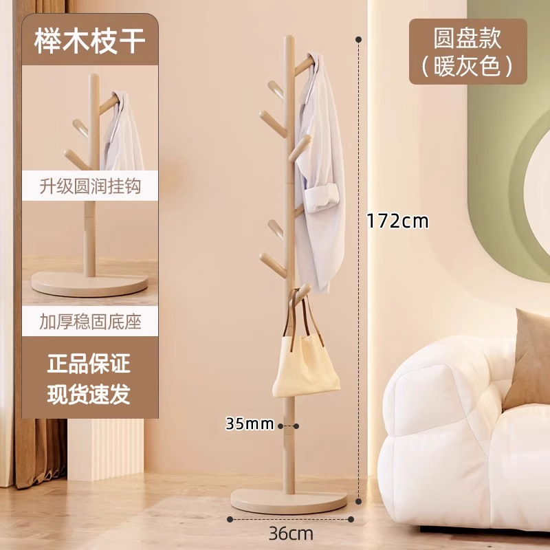 [수입 너도밤나무] 웜그레이 디스크 (상부 실크 라운드 후크 8개)