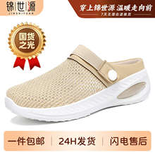 ŮЬ�ļ�ƽ�װ���͸���⴩��Ьһ�_��ܛ�����m����Ь�W���p�����