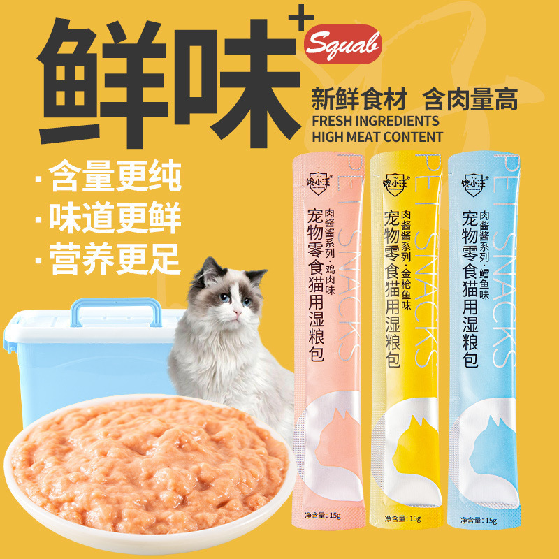 Cat Strips, Cat Snacks, Canned Cat Food, Tuna and Dried Fish, Pet Snacks for Kittens, Wonderful Fresh Pack Nutrition Strips