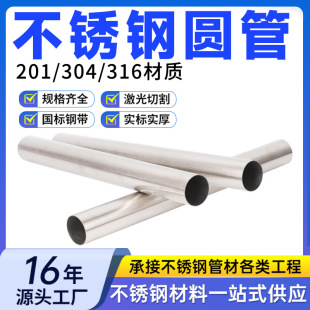 ���S���l���P䓈A��304���ڲ��P�201�ܼ���䓹ܧ�30��38��40��42