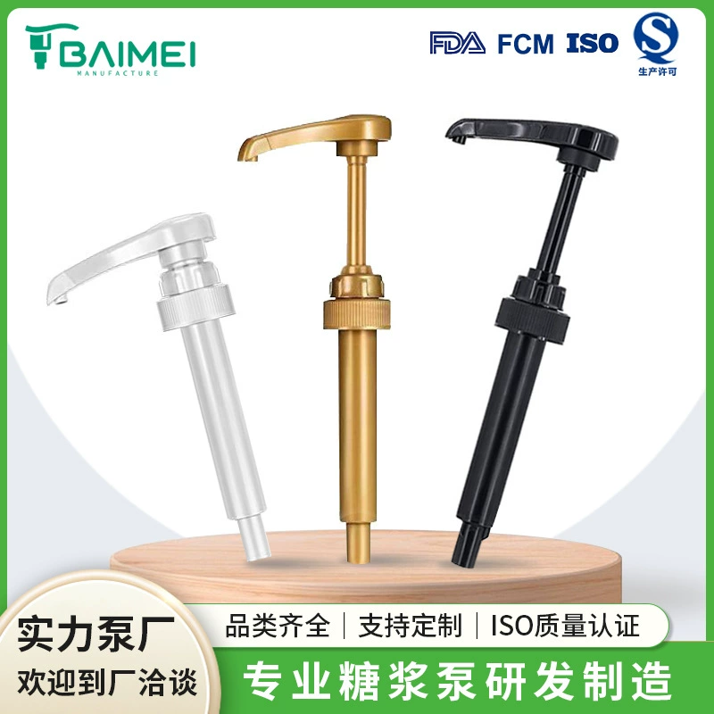 Насосная головка для сиропа 28/400 Da Vinci Tranni, дозирующая насадка для сиропа, дозатор для джема и фруктозы.