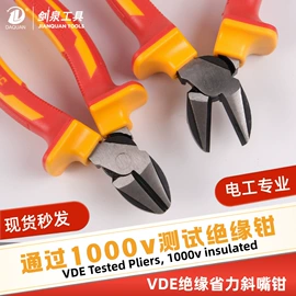 其他钳类工具;钢丝钳;顶切钳