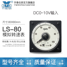 LS-80 10Vݔ봬Dٱ1500D/1800rpm3000r/min 63C18VǶ