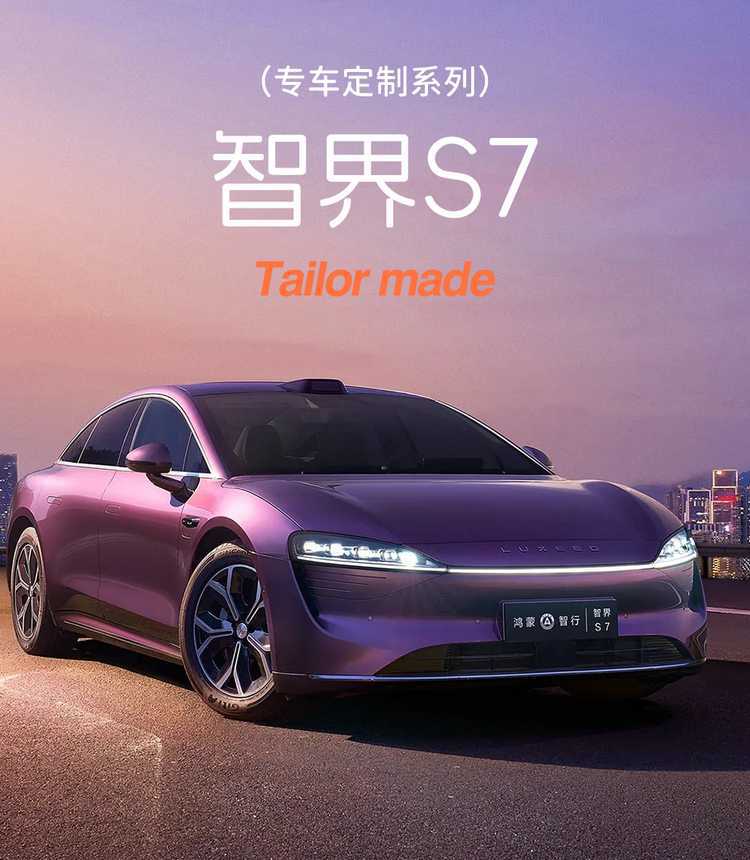 Special seat cushion for Zhijie S7, 26/25 model car seat cushion, full-cover suede saddle pad, universal seat cover for all seasons