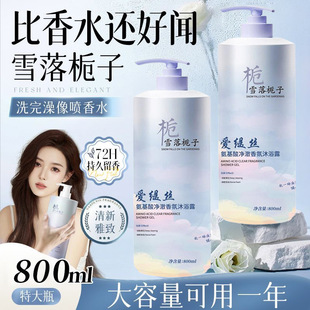 ����800ml�����������������ˬ�����ˮ��ԡ¶�־����� ��Ʒ���l