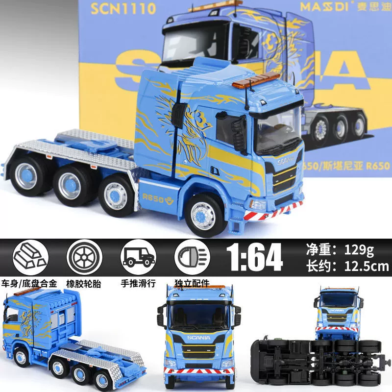 麦思迪 Toyota, car model, scale 1:64