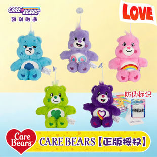 ����Care Bearsë�q���С�ܒ���б������նY����ż���P���