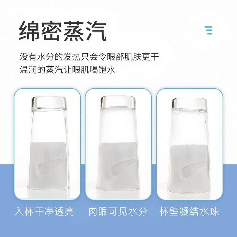 厳選ケース蒸気アイマスク睡眠保護眼自己発熱緩和眼疲労使い捨て熱ビープ熱布卸売り|undefined