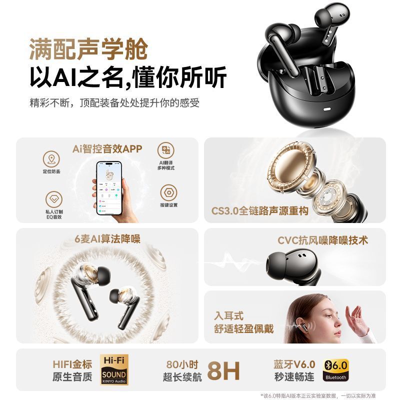 金運N5 Bluetoothイヤホン AIアクティブノイズキャンセリング 2025年新型 インイヤー型 深いノイズキャンセリング ワイヤレス翻訳イヤホン|undefined