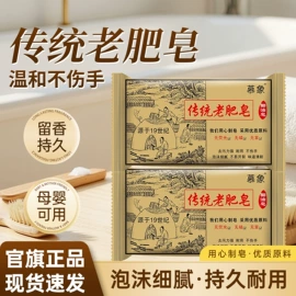 洗衣液;洗衣粉;多用途清洁剂