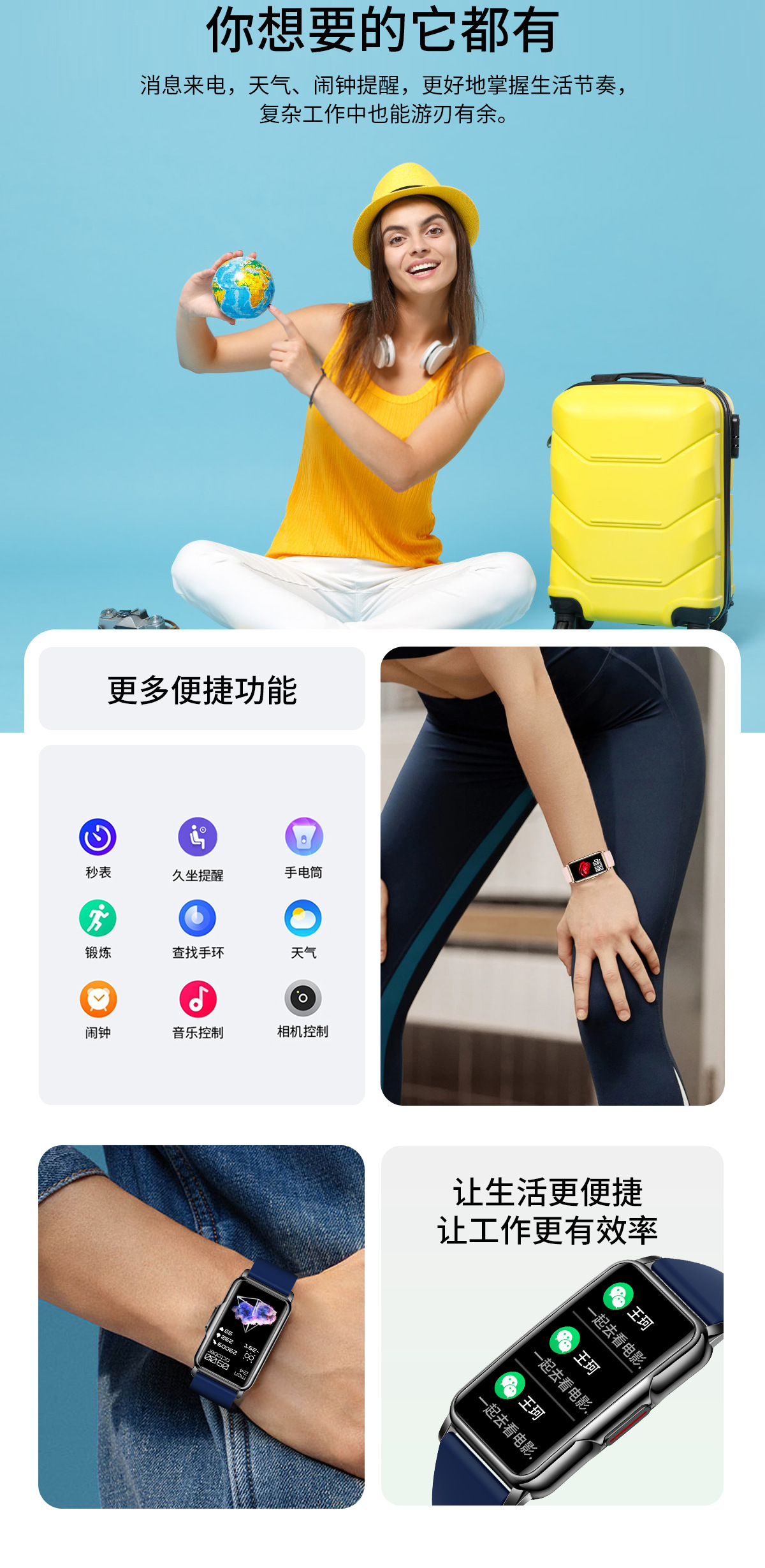The new cross-border H80 smartwatch features heart rate, blood oxygen, sleep monitoring, Bluetooth call and fitness wristband undefined