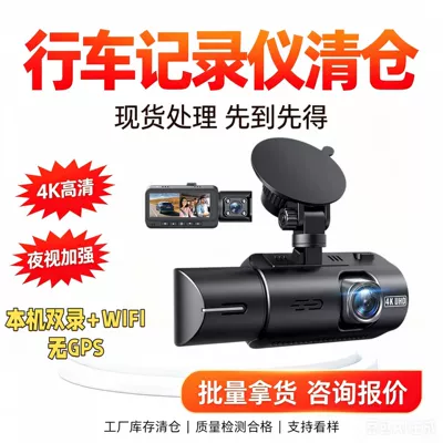 3.19“ Ips Screen, Driving recorder - zd70-dual-recording-with-wifi-no-gps