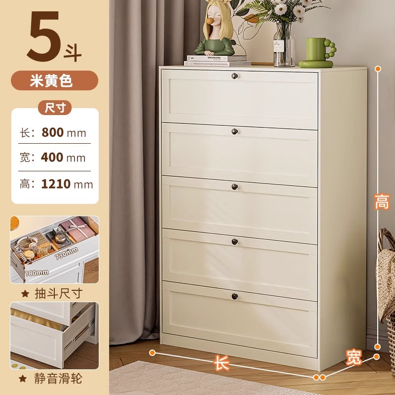 다섯통[베이지] 121*40*80cm