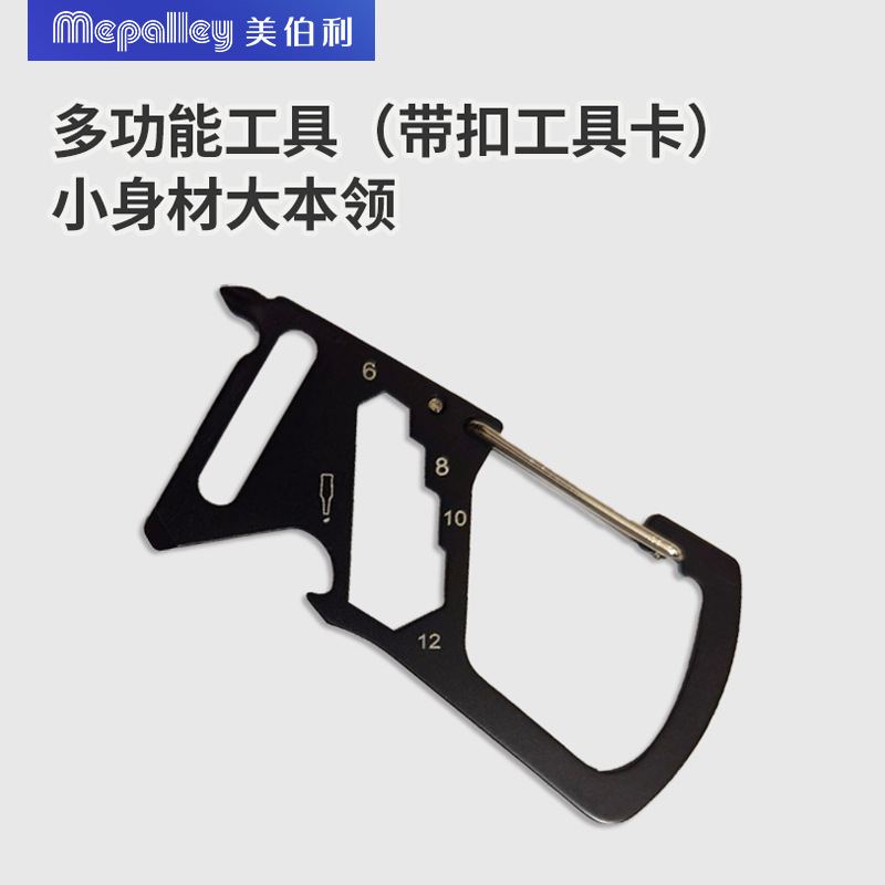 批发不锈钢D挂钩户外多功能EDC登山扣弹簧钩安全承重挂扣攀岩工具