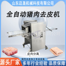 �S��ֱ�N����ȥ�iƤ�C���׈�ţ��ʱ�����Ƥ�Cȫ�Ԅ��i��ȥƤ�O��