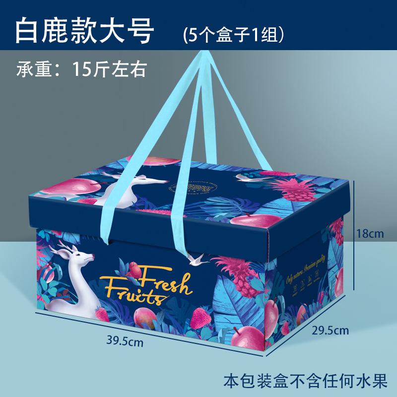 Caja de frutas, caja de regalo de mano, 15 kg de ramo de flores, mango, naranja, caja de regalo, caja de cartón universal de frutas frescas, caja vacía