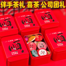 小茶饼30种茶样试喝组合伴手礼节日送礼茶礼云南普洱生茶熟茶白茶