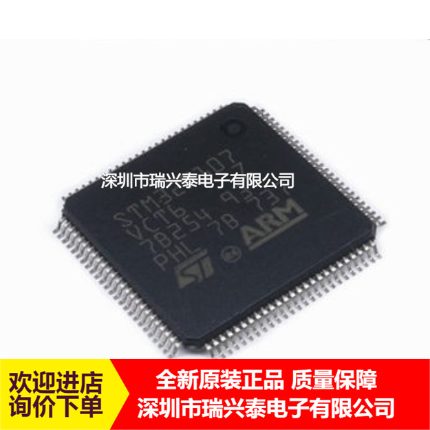 STM32F107VCT6 LQFP100 mikrokontroller çipi