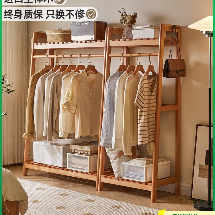 Beech Wood Clothes Hanger Floor-Standing Bedroom Coat Rack Pure Solid Wood Room Clothes Drying Rack Bedside Strong and Durable Clothes Rack
